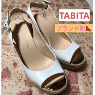 タビタ(TABITA)のTABITA ウェッジソールサンダル 専用箱なし(サンダル)