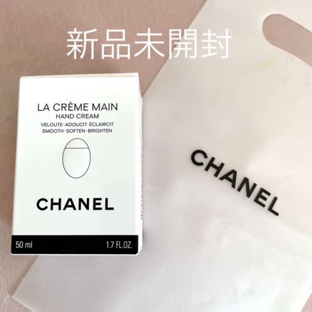 CHANEL ラクレームマン ハンドクリーム