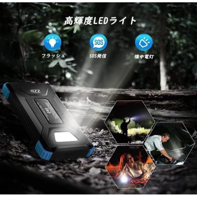 ⭐️新品⭐️ 送料無料 20000mAh 急速充電 モバイルバッテリー  PSE スマホ/家電/カメラのスマートフォン/携帯電話(バッテリー/充電器)の商品写真