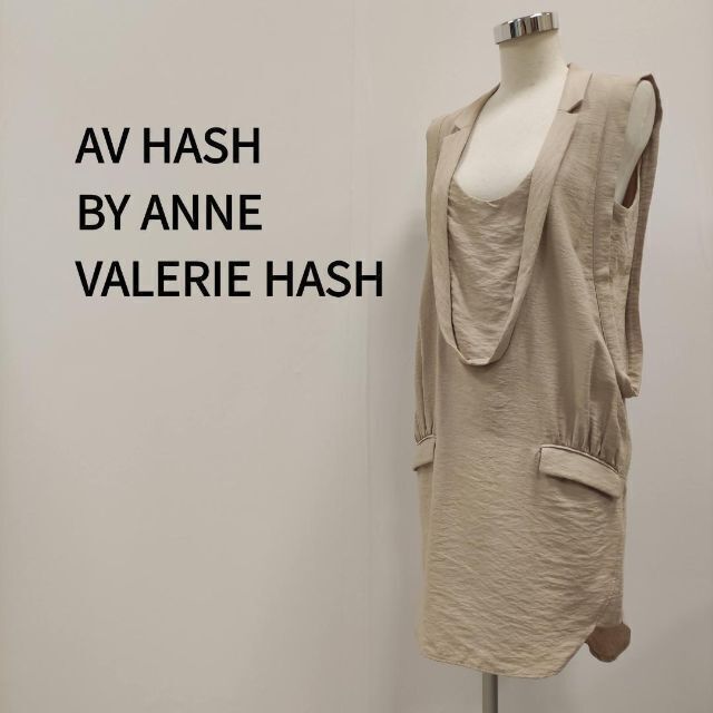 ANNE VALERIE HASH(アンヴァレリーアッシュ)のANNE VALERIE アンヴァレリー ワンピース ベージュ レディース レディースのワンピース(ひざ丈ワンピース)の商品写真