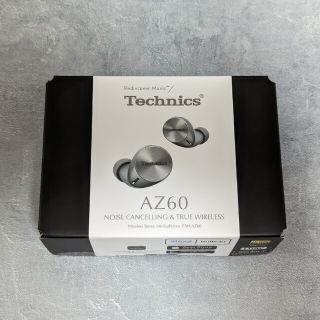 パナソニック(Panasonic)のTechnics EAH-AZ60 シルバー(ヘッドフォン/イヤフォン)