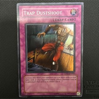 遊戯王 - ダスト・シュート cp スーパーの通販 by ひまのおみせ