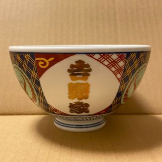 ヨシノヤ(吉野家)の吉野家 どんぶり 金文字 非売品 牛丼(食器)