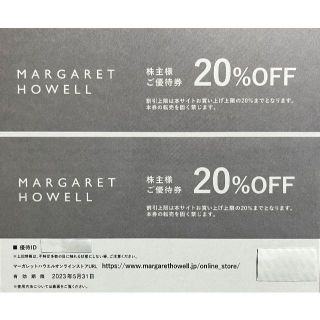 マーガレットハウエル(MARGARET HOWELL)の【最新】マーガレットハウエル　20％割引券２枚　株主優待券(ショッピング)