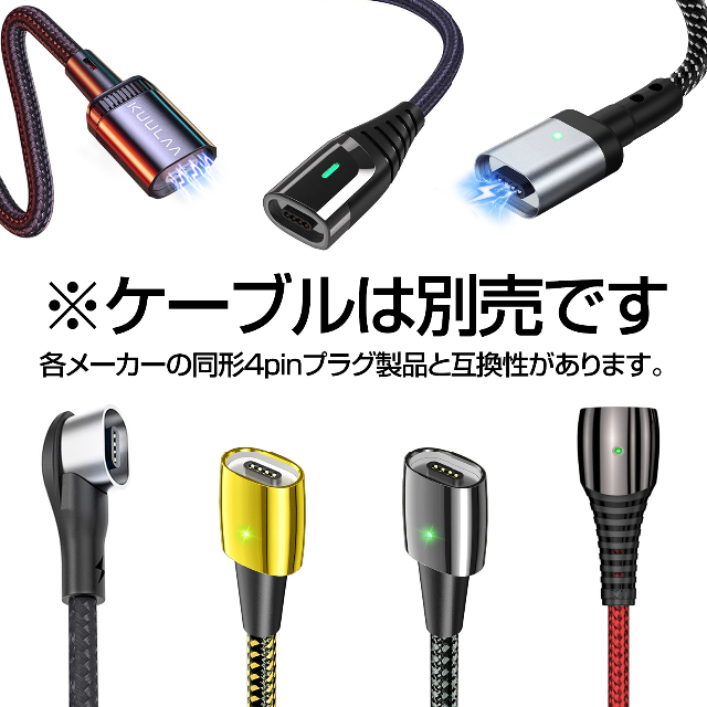 マグネット充電ケーブル専用端子 Type-C 3個 スマホ/家電/カメラのスマートフォン/携帯電話(その他)の商品写真