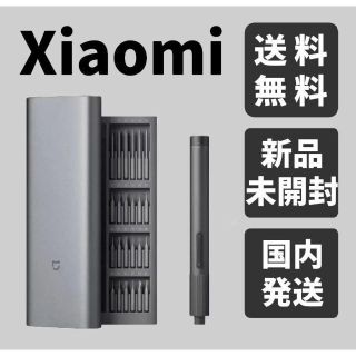 【新品未開封】Xiaomi 精密電動ドライバー USB-C充電 24ビット(その他)