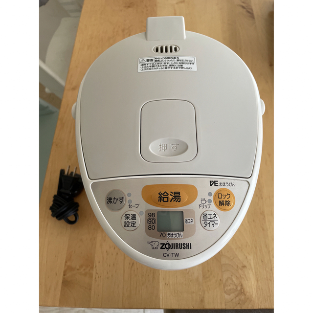 送料無料・名入れ彫刻 ZOJIRUSHI CV-TW22-CA - 通販 - hakimibeauty.com