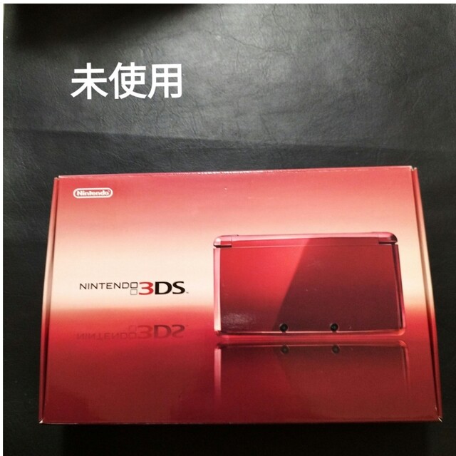 国内在庫 3ds メタリックレッド 新品未使用