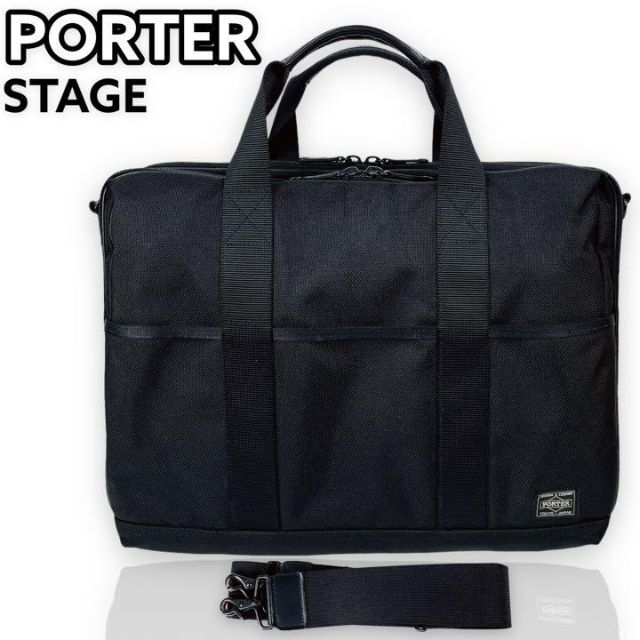 PORTER ポーター ステージ 二層式 ブリーフケース 620-08286 高質で