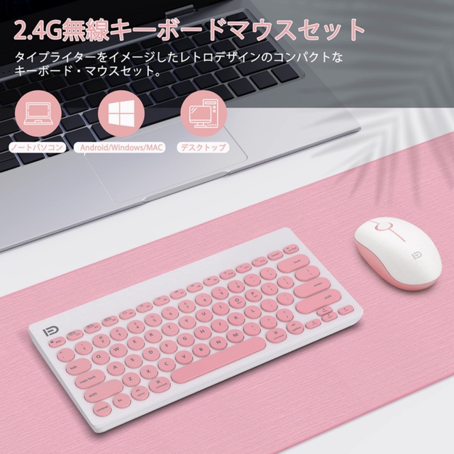 最終値下げ!! MACデスクトップ ワイヤレスキーボード マウス | www