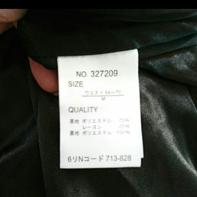 しまむら(シマムラ)の福袋 HK works london ロングスカートのみ レディースのスカート(ロングスカート)の商品写真