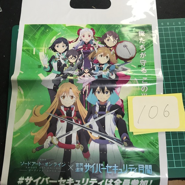 SAO ソードアート　秋葉原イベント限定ショッパー　キリト　アスナ　他　 | フリマアプリ ラクマ