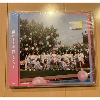 エスケーイーフォーティーエイト(SKE48)の新品 SKE48 / FRUSTRATION[劇場盤](ポップス/ロック(邦楽))