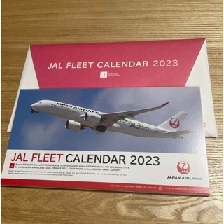 JAL(日本航空) - 2023 JAL FLEET CALENDAR  ②