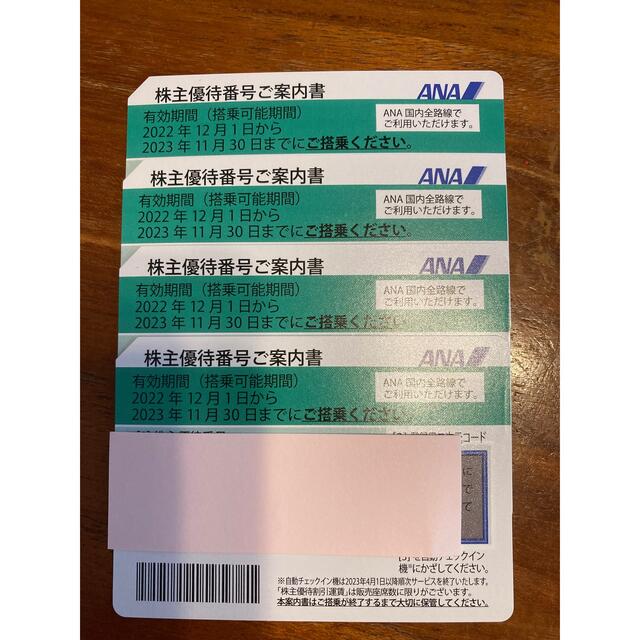 ＡＮＡ株主優待券　yumiko様専用 チケットの優待券/割引券(その他)の商品写真