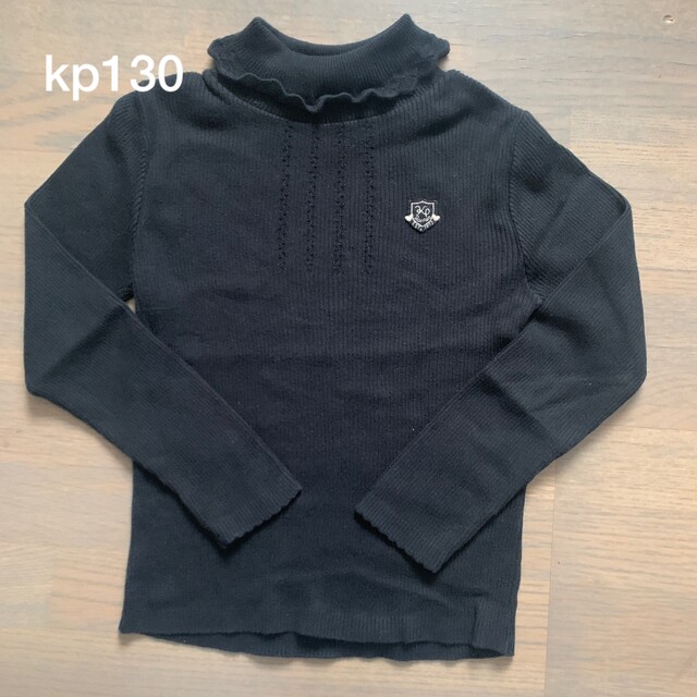 KP(ニットプランナー)のkp130 セーター キッズ/ベビー/マタニティのキッズ服女の子用(90cm~)(Tシャツ/カットソー)の商品写真