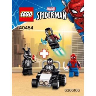 LEGO レゴ 40454 ミニフィグ アイアンマン スパイダーマン ヴェノム(積み木/ブロック)