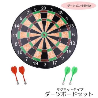 ❤限定品❤ダーツセット ダーツ ゲーム 大人 子供 おもちゃ ゲーム 室内(ダーツ)