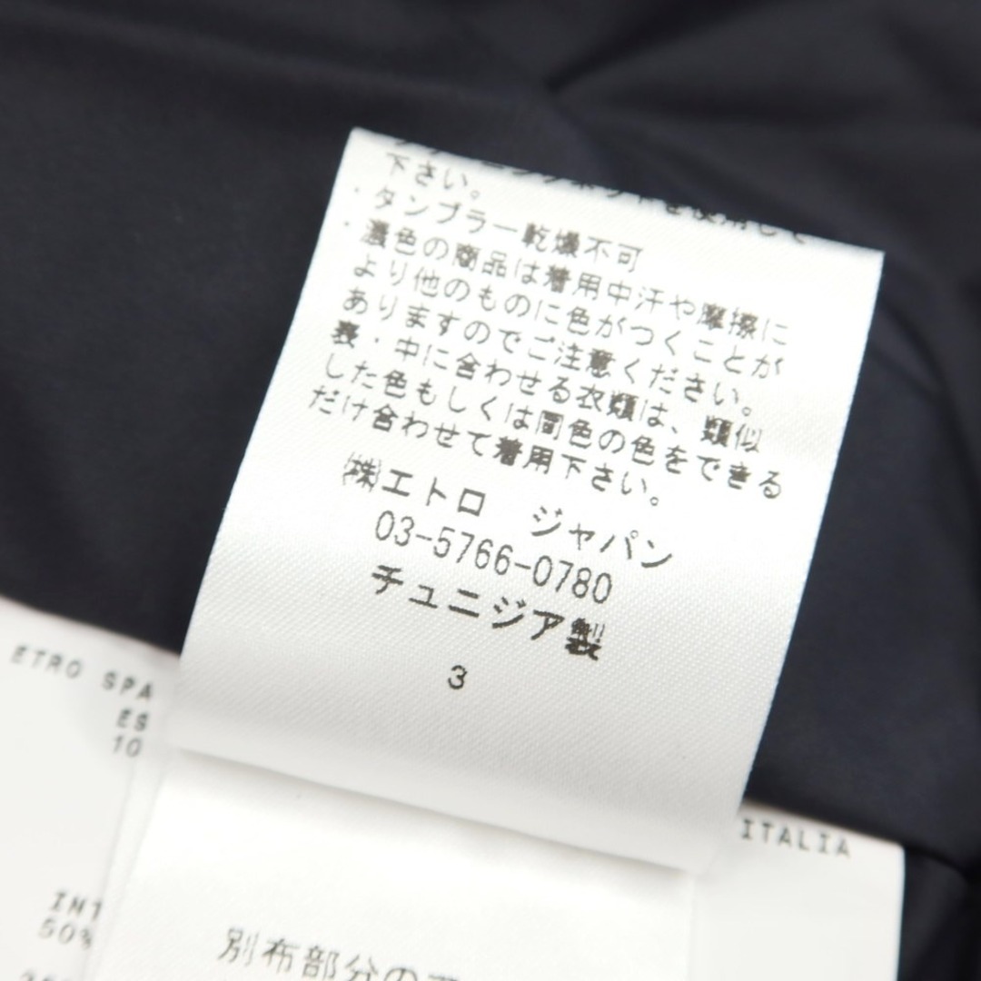 エトロ ETRO ナイロン ストライプ ダウンジャケット ブルゾン【サイズL】【メンズ】 8
