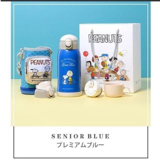 スヌーピー(SNOOPY)の【新品未使用】スヌーピー  3WAY水筒 ブルー 600ml(水筒)