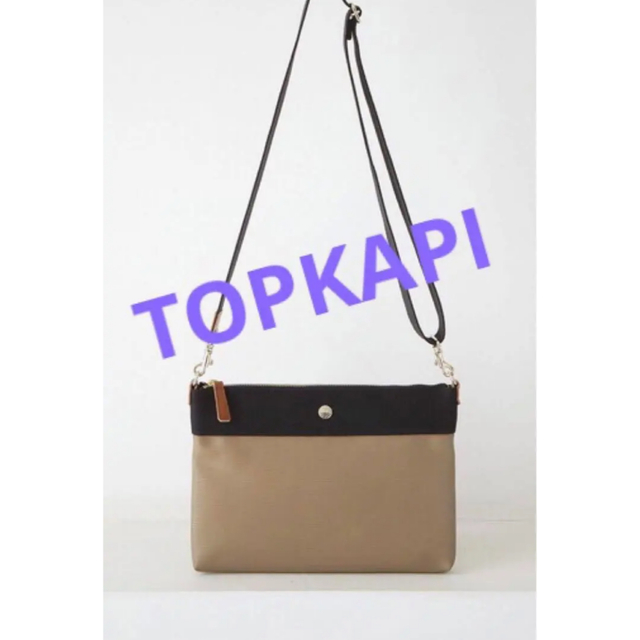 TOPKAPI(トプカピ)のトプカピ　斜め掛けok ショルダーバッグ レディースのバッグ(ショルダーバッグ)の商品写真