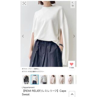 アパルトモンドゥーズィエムクラス 白 トレーナー/スウェット