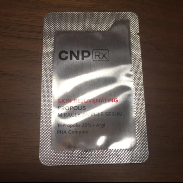 CNP(チャアンドパク)の☆新品☆ CNP RX プロポリス ミラクル アンプル 50枚 コスメ/美容のスキンケア/基礎化粧品(美容液)の商品写真