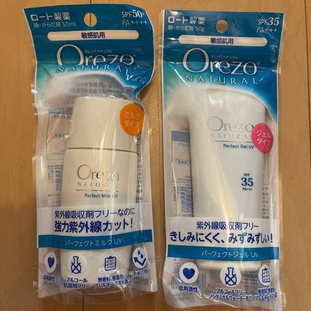 Orezo(オレゾ)のオレゾ　Orezo ナチュラル コスメ/美容のボディケア(日焼け止め/サンオイル)の商品写真