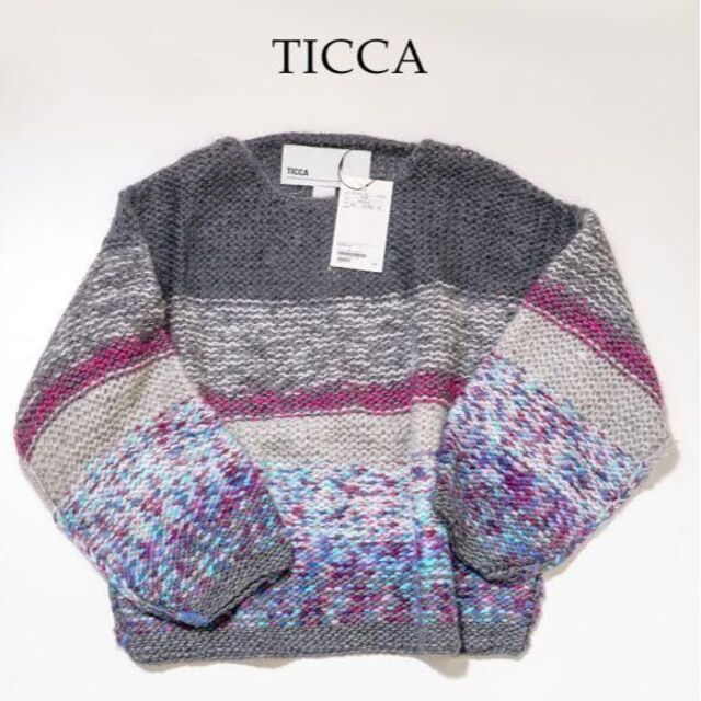 ティッカ TICCA ざっくり ニット グレー パープル