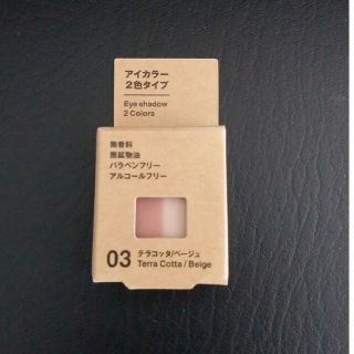 ムジルシリョウヒン(MUJI (無印良品))のMUJI アイカラー(アイシャドウ)