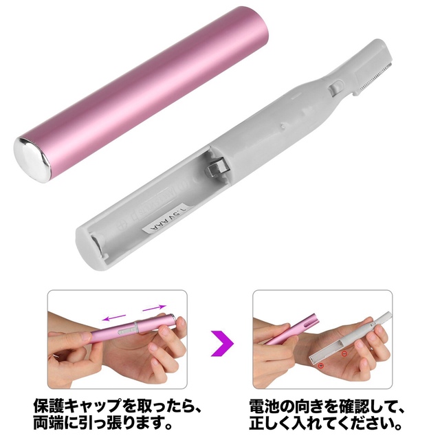 ナチュラルラッキーアパッチ様専用 スマホ/家電/カメラの美容/健康(レディースシェーバー)の商品写真