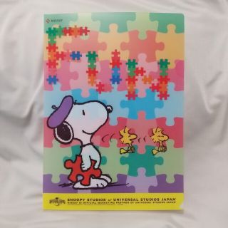 スヌーピー(SNOOPY)の【未使用】スヌーピー SNOOPY クリアファイル NISSAY 非売品(クリアファイル)