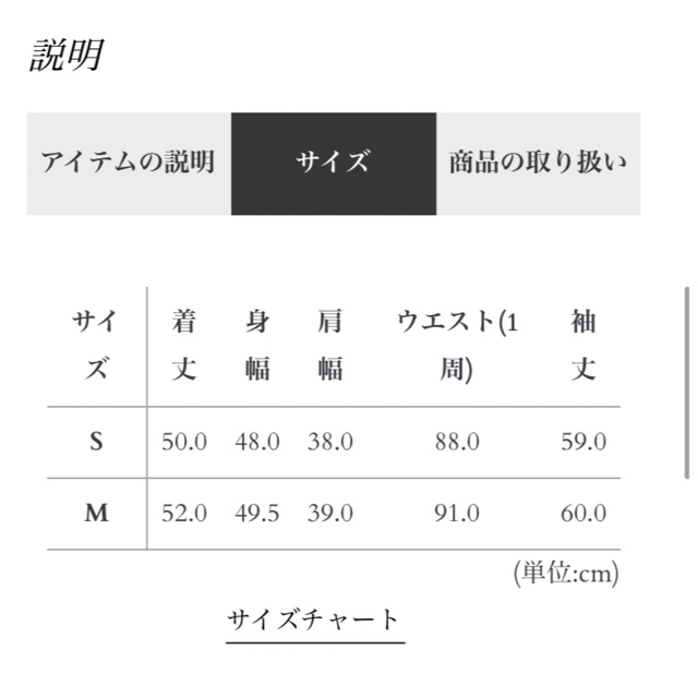 EmiriaWiz  マリアケントツイードジャケット