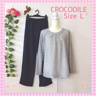 クロコダイル(Crocodile)の【新品未使用】Ｌサイズ☆クロコダイル　レディースパジャマ　グレーネイビー(パジャマ)