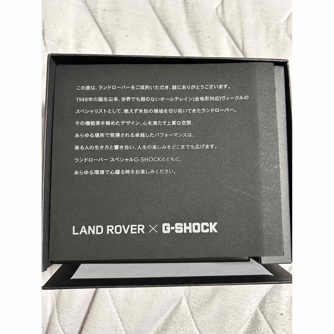 G-Shock × landrover 世界300本