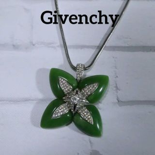 ジバンシィ(GIVENCHY)の【匿名配送】ジバンシー ネックレス 花 緑 ヴィンテージ シルバー(ネックレス)