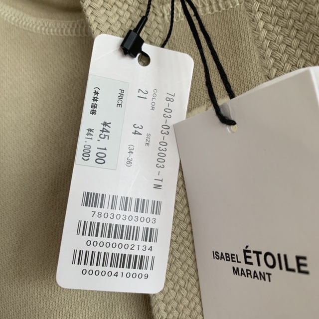 Isabel Marant - イザベルマラン サイズ34の通販 by laughter Isabel Marant - イザベルマラン サイズ34の通販 by laughter