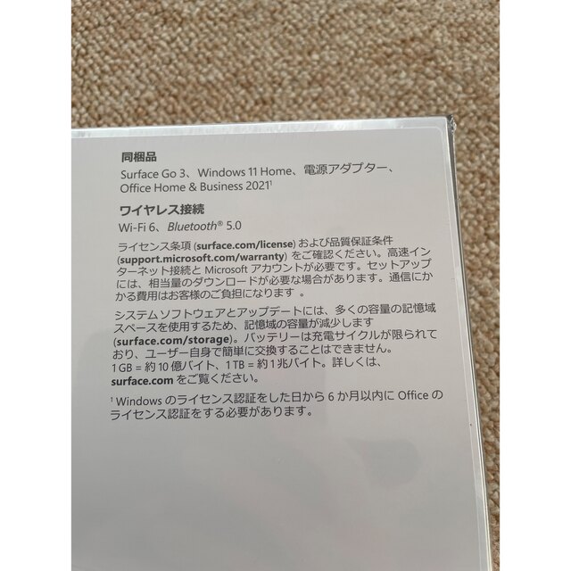 【新品　保証あり】surface go3 8v600015  officeなし