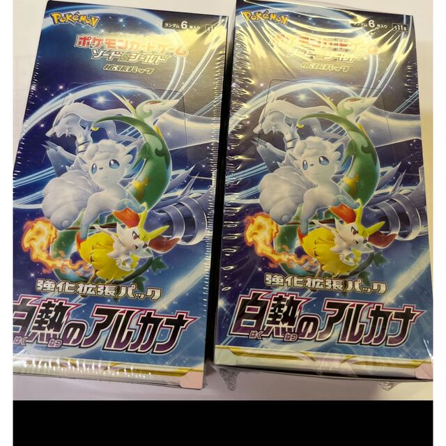 白熱のアルカナ ポケモンカード 新品 未開封 シュリンク付 2BOX