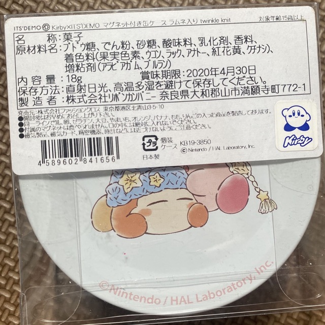 ITS'DEMO(イッツデモ)のイッツデモカービィ　マグネット付缶ケース エンタメ/ホビーのおもちゃ/ぬいぐるみ(キャラクターグッズ)の商品写真