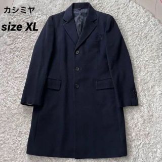 アレキサンダージュリアン(ALEXANDER JULIAN)の【極美品】大きいサイズ　XL カシミヤ混　ウール　チェスターコート　ロング丈　紺(チェスターコート)