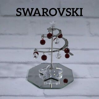 スワロフスキー(SWAROVSKI)の【ユウキ様専用】 SWAROVSKI スワロフスキー 置物 クリスマスツリー(その他)