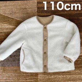 ユニクロ(UNIQLO)のUNIQLO ユニクロkids リバーシブルノーカラー　ボアジャケット110cm(ジャケット/上着)