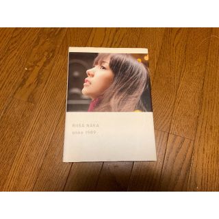 【仲里依紗・写真集】初版、状態非常に良好。 (女性タレント)