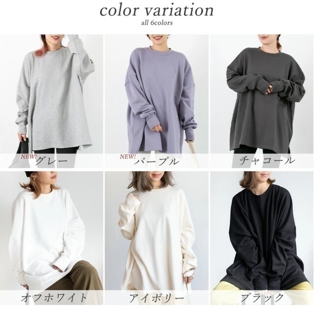 PICHI(ピイチ)のPICHI オーバーサイズドルマンスリットロンTee レディースのトップス(トレーナー/スウェット)の商品写真