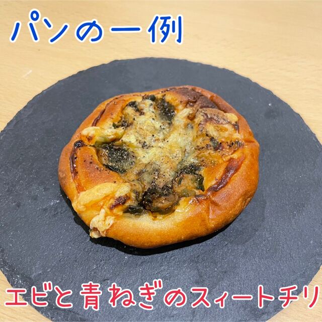 ロスパン10個　送料無料！　信州北陸東海関西中国四国九州地方発送限定 食品/飲料/酒の食品(パン)の商品写真