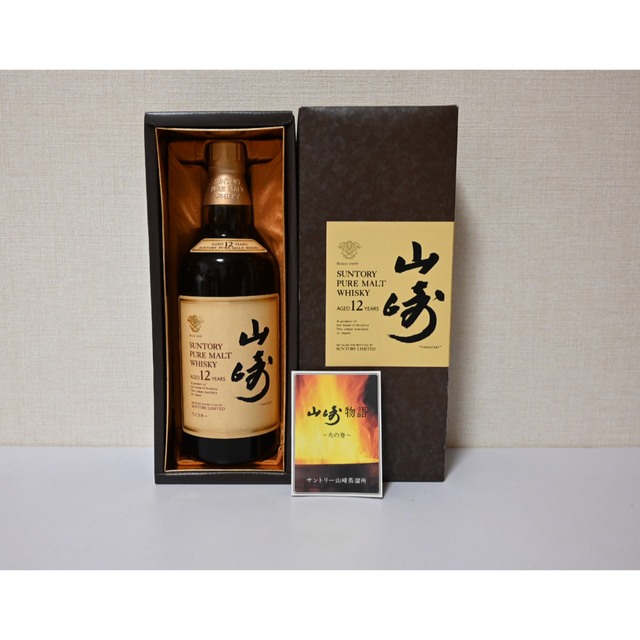 サントリー 山崎12年 700ml ギフトパッケージ SYA1Q-