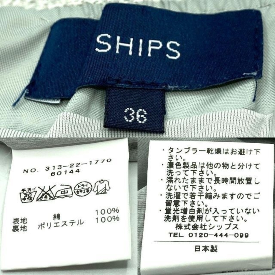 SHIPS(シップス)のSHIPS シップス サイドスリットスウェットスカート グレー レディース Ｓ レディースのスカート(ひざ丈スカート)の商品写真