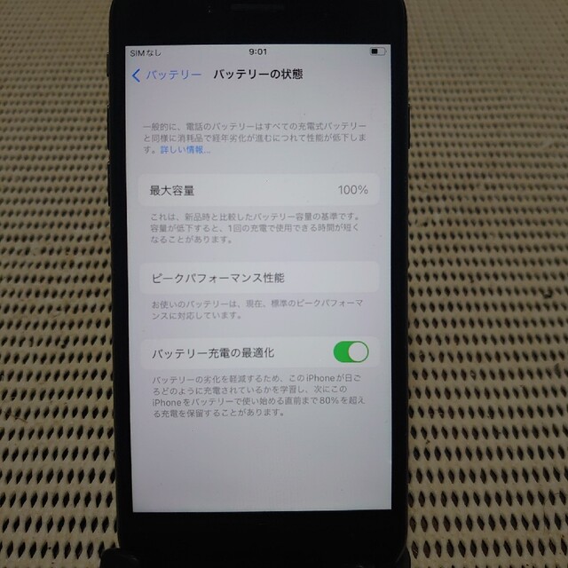 完動品SIMフリーiPhone8本体64GBグレイSoftBank判定○ | myglobaltax.com