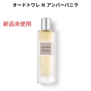 ローラメルシエ 香水の通販 600点以上 | laura mercierのコスメ/美容を ローラメルシエ 香水の通販 600点以上 | laura mercierのコスメ/美容を